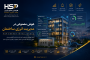 هوش مصنوعی در مدیریت انرژی ساختمان / HSP Energy Intelligence