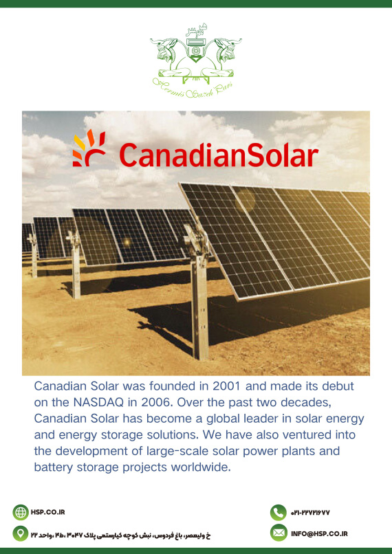 اجرای پنل خورشیدی