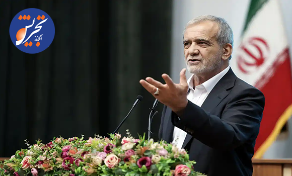 پزشکیان: حدود ٣٢٠ همت عدمالنفع نبود انرژی است/ تعهد دولت، تولید ۷ هزار مگاوات برق از پنلهای خورشیدی است