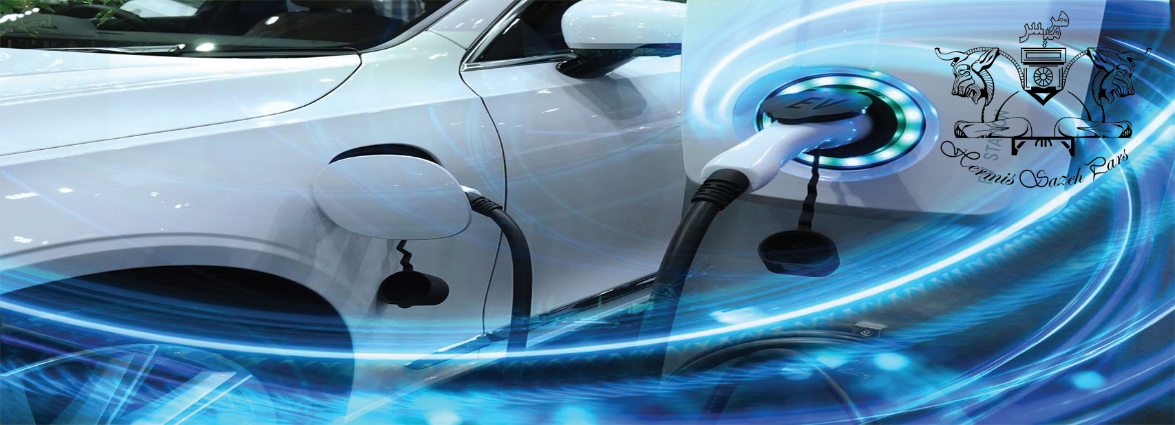 شارژرهای خودروی برقی و باطری لیتیومی