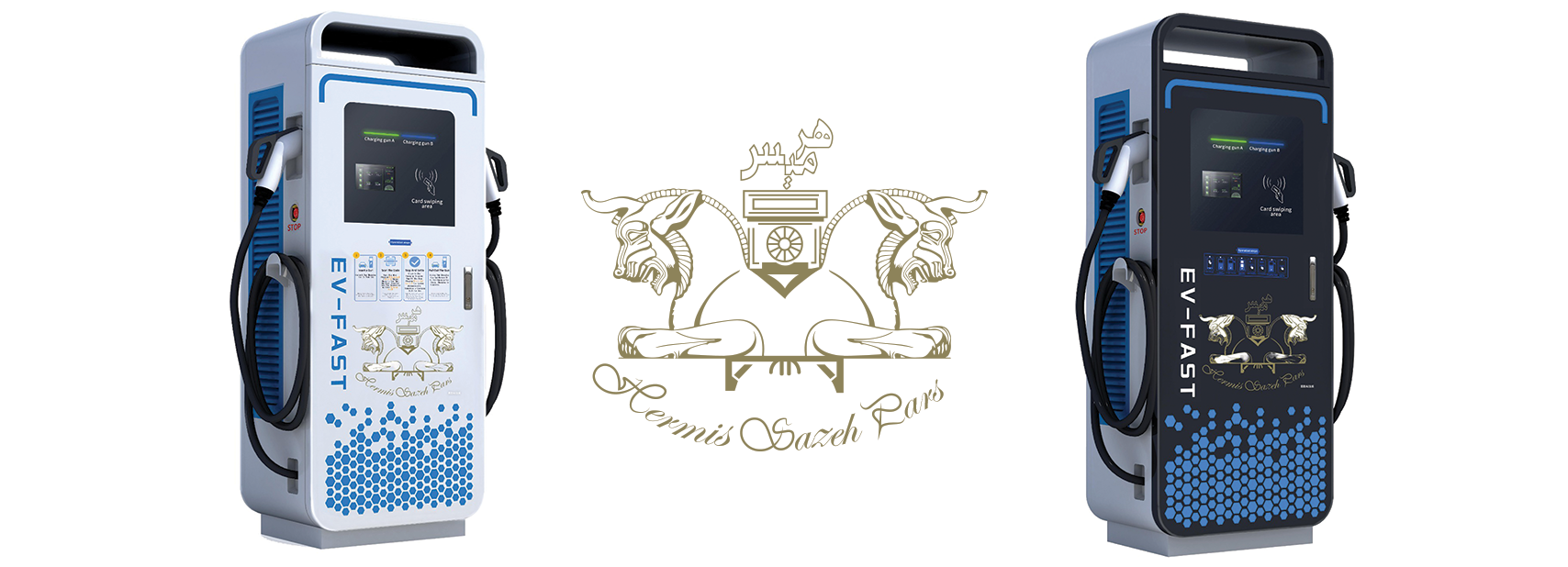 DC 60 - 120 kw fast charger hermis